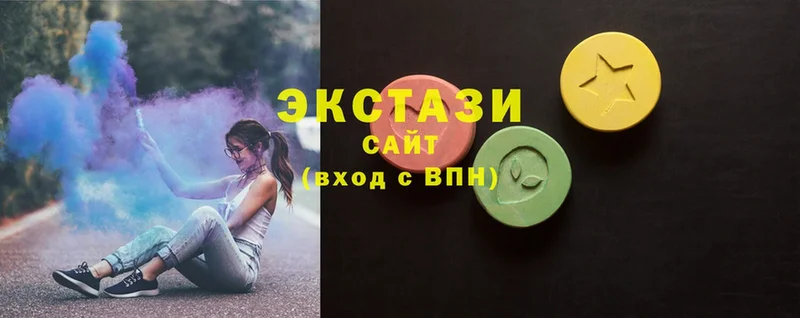 Ecstasy 280мг  закладки  Бабаево 