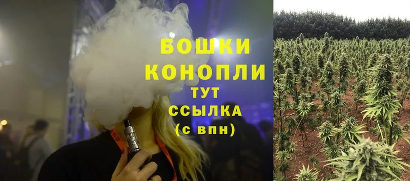 Марихуана White Widow  Бабаево 